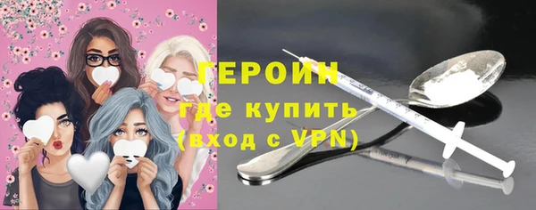 бутират Беломорск